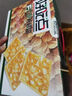 好吃点海盐苏打饼干600g 办公室休闲零食早餐饼干 独立包装分享解馋 实拍图