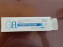 欣奕除疤凝胶壳聚糖季铵盐硅凝胶进口硅酮疤痕膏剖腹产疤痕15g 实拍图