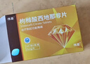 伟哥 枸橼酸西地那非片 25mg*14片*2板 伟哥官方旗舰店京东自营 实拍图