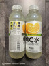 外星人【魏晨同款】维C水低糖饮料 西西里柠檬口味 500mL*15瓶 整箱装 实拍图