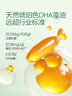 天然博士小琥珀DHA藻油120粒 金标dha藻油 dha婴幼儿0-3岁 实拍图