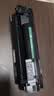 新绿天章m1136硒鼓CC388a适用惠普hp m126a p1108 1106墨盒1213nfh 128fn w mfp打印机1008 202n硒鼓226dw 实拍图