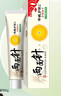 两面针（LMZ）早晚护龈牙膏 1支双重护理 缓解牙龈问题 1支180g 国货老牌 实拍图