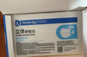 袋鼠医生一次性医用外科口罩50只灭菌级防尘透气防晒白色双鼻梁条独立包装 实拍图