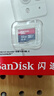 闪迪（SanDisk）32GB TF（MicroSD）内存卡A1 U1 C10 至尊高速移动版存储卡 读速120MB/s 手机平板游戏机内存卡 实拍图