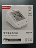 鱼跃（Yuwell）销量第一医用高精准电子血压计血压仪670A测量血压仪器家用监测仪 实拍图