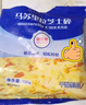马苏里拉芝士碎拉丝奶酪披萨烘焙原料小包装100g/袋披萨焗饭烘焙 芝士碎100g*4袋 实拍图