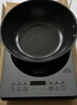美的（Midea）新品电磁炉家用连续猛火电陶炉二级能效电磁灶电池炉电炉一体微晶面板爆炒炒菜火锅炉MC-E22B205 实拍图