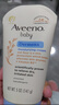 艾惟诺（Aveeno）艾维诺儿童面霜 秋冬多效护理润肤乳霜舒缓干痒红修护霜141g 实拍图