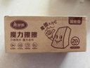 美丽雅高密度纳米海绵10*6*2cm*20片海绵魔力擦魔术清洁家具家电小白鞋 实拍图