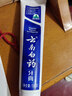云南白药牙膏多效护口鸿运礼盒套装 益生菌清新口气洁齿护龈6支655g家庭装 实拍图
