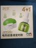 润本蚊香液电蚊香液驱蚊液45ml*4瓶+1个定时加热器驱蚊防蚊蚊香无香型 实拍图