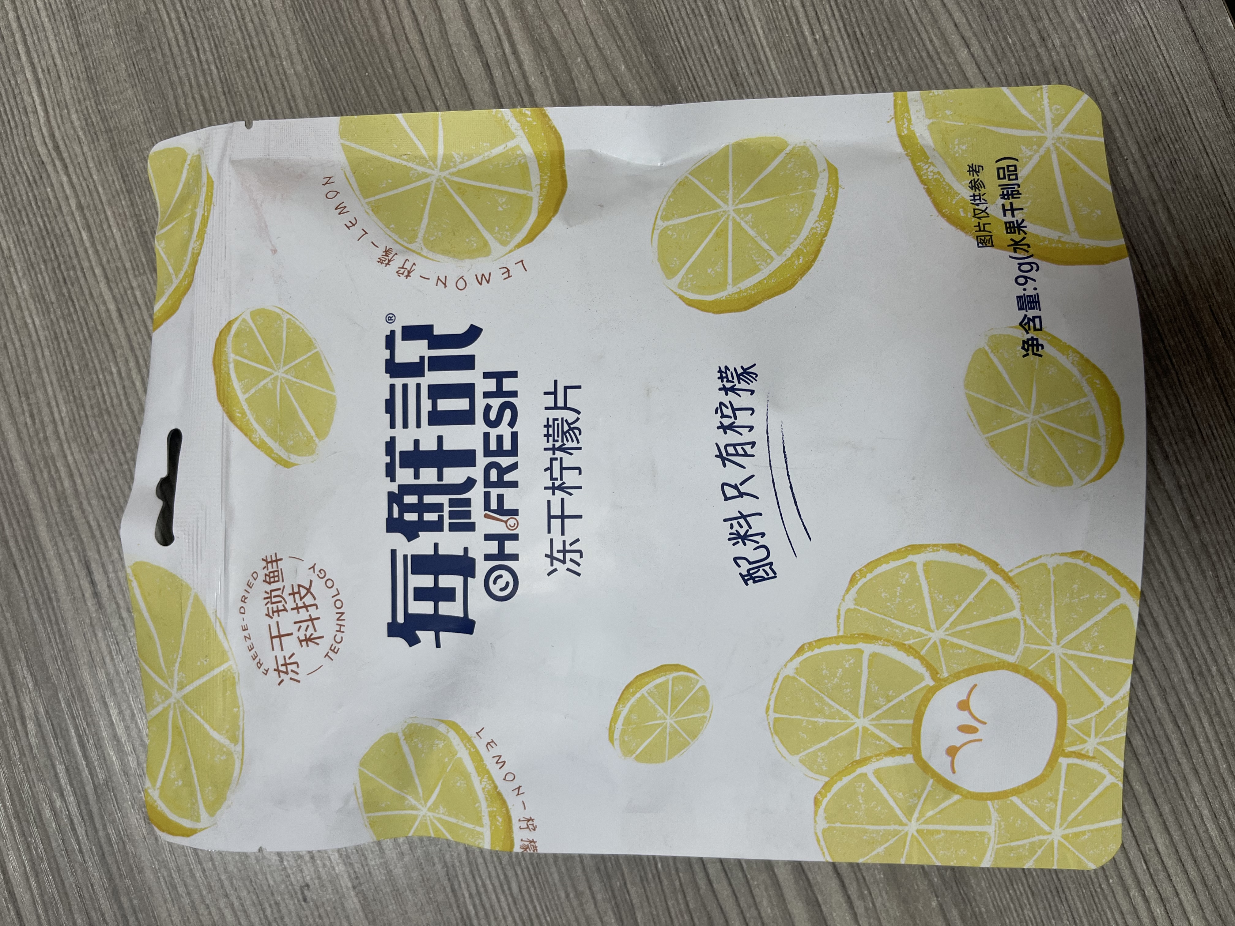 每鮮說 柠檬片9g 6片装 高维C不加糖柠檬茶独立包装泡水喝下午茶 实拍图