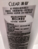 清扬（CLEAR）女士去屑洗发水清爽控油500g玻尿酸清爽留香洗头膏京东热门商品 实拍图