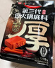 好人家第三代厚火锅底料520g【焖制牛油≥70%】 牛油火锅麻辣香锅调料 实拍图