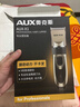 奥克斯（AUX）剃头理发器成人电推子 婴儿剃头刀儿童电动剪发器电推剪 充电式剪发器电动理发推子礼物 实拍图
