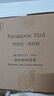 松下（Panasonic）【国家补贴】Xtra零零煲青春版电饭煲0涂层4-5人家用无涂层电饭锅不锈钢内胆煮饭4升容量SR-DKS151 实拍图