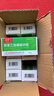 [世邦]聚苯乙烯磺酸钠散 15g 10瓶装 实拍图