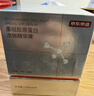京东京造重组胶原蛋白次抛精华液30支装 修护舒缓补水保湿抗氧化B5积雪草 实拍图