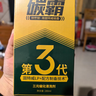 固特威燃油宝除积碳碳霸S汽油添加剂3瓶抑制积碳再生三元催化清洗剂 实拍图