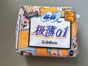 苏菲极薄0.1无感日用卫生巾250mm15片透气无感姨妈巾京东自营官方旗舰 实拍图