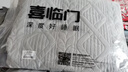 喜临门A类大豆抗菌床笠可水洗加厚床罩床单防尘罩防滑床垫保护套 【新品非防水】【抑菌隔脏/舒爽透气】灰色 150cm*200cm 实拍图