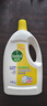 滴露（Dettol）衣物除菌液 消毒液 柠檬3L 99.9%杀菌除螨内衣儿童衣物可配洗衣液 实拍图