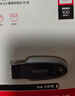 闪迪（SanDisk）64GB USB3.2 U盘 CZ550黑色 读速100MB/s 安全加密 数据恢复 学习办公电脑车载 高速大容量优盘 实拍图