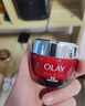 玉兰油（OLAY）大红瓶面霜50g抗皱紧致女士保湿面霜护肤品生日礼物送女生 实拍图