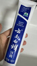 云南白药经典系列牙膏套装 清新口气护龈改善牙龈问题 经典留兰香型180g*2 实拍图