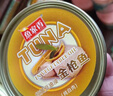 鱼家香纯白肉黄豆油浸金枪鱼罐头185g*4罐即食沙拉寿司鱼肉吞拿鱼罐头 实拍图