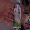[芙原] 积雪苷霜软膏2.5%*20g/盒 2盒 实拍图