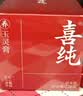 喜纯西洋参玉灵膏黄芪阿胶凝膏即食阿胶糕补阿胶膏气方血中秋送礼360g 实拍图