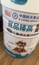 宜品臻高牛脾肽儿童成长奶粉3-15岁学生青少年成长高钙奶粉6-12岁 臻高奶粉/4罐【95%选择周期装】 实拍图