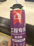 雨虹防水发泡胶聚氨酯泡沫胶快速固化门窗空调填缝剂密封堵洞 升级型PU200 实拍图