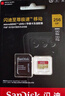 闪迪（SanDisk）128GB TF(MicroSD)内存卡 4K极速金卡A2 V30 U3行车记录仪 运动相机无人机 监控存储卡 读190MB/s 实拍图