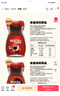 雀巢（Nestle）醇品速溶美式黑咖啡粉0糖0脂*健身燃减防困瓶装50g 实拍图