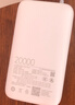 小米（MI）3C认证自带线充电宝 20000 22.5W浅灰可上飞机/火车便携  iPhone可用户外储能电源 实拍图