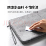绿联笔记本内胆包 16英寸电脑包保护套收纳包适配于苹果MacBook Pro/小米华为华硕联想小新惠普笔记本 实拍图