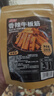 品品 牛板筋条 香辣味100g 休闲零食小吃独立小包 牛肉干肉铺熟食   实拍图