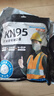 超亚一次性kn95工业防尘口罩打磨电焊煤矿专用七层带呼吸阀活性炭30只 实拍图