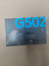 罗技（G） G502 HERO主宰者游戏鼠标有线电竞RGB机械配重FPS吃鸡宏编程三角洲行动吃鸡神器无畏契约送男友 G502 HERO+梦幻蓝贴纸 实拍图