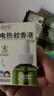 润本蚊香液电蚊香液驱蚊液45ml*9瓶驱蚊防蚊补充装（无蚊香加热器） 实拍图