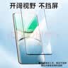 KOOLIFE【加强版】适用 vivo Y300pro钢化膜vivo Y300pro+手机膜保护贴膜曲面全屏玻璃超薄高清防摔防指纹 实拍图
