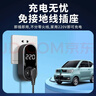 准航 接地宝新能源电动汽车免接地线宝比亚迪五菱宏光mini奔腾小马长安糯玉米随车充插座充电插排 实拍图