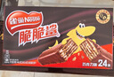 雀巢（Nestle）脆脆鲨威化饼干巧克力味24条446.4g 休闲零食办公室 独立包装 实拍图