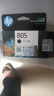 惠普（HP）805原装黑色标容墨盒 适用hp deskjet 1210/1212/2330/2332/2720/2729/2722打印机 实拍图