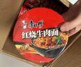 康师傅 方便面 经典红烧牛肉桶面110g*12 泡面整箱速食 方便食品 实拍图