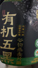 西麦有机五黑谷物燕麦片820g桶装 谷物代餐即食中式营养早餐无添加 实拍图
