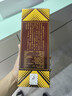 郎酒【裕见经典】郎牌郎酒 53度 500mL*2+干红 750mL*1 礼盒装 年货 实拍图